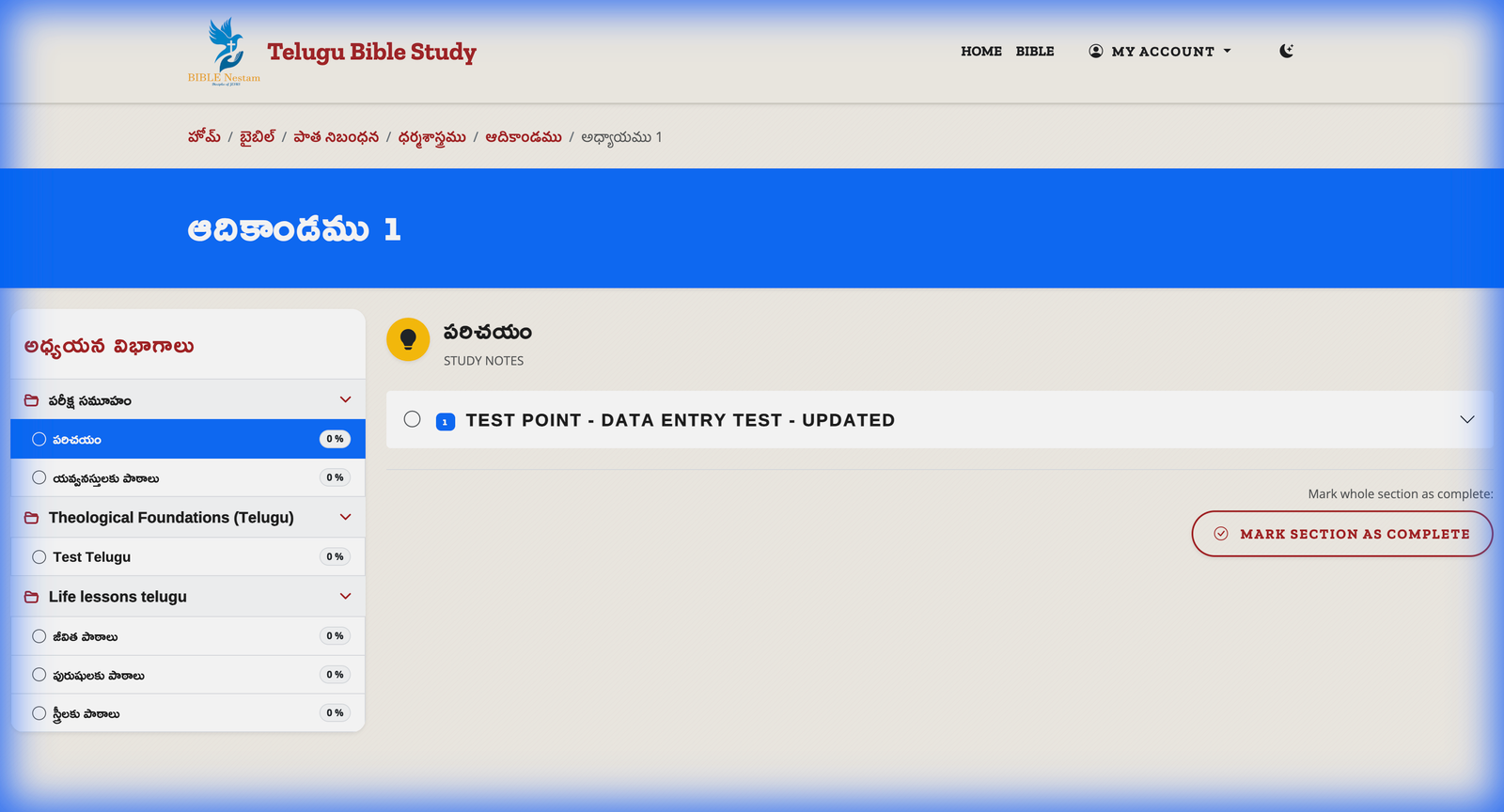 పురోగతి Tracking Sidebar